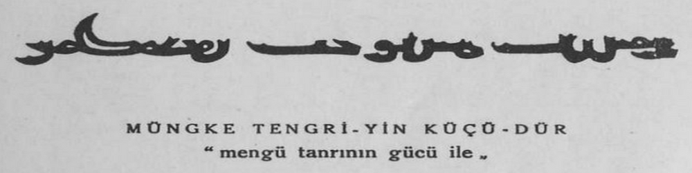 TengriKut Cengiz Han | 𐱅𐰭𐰼𐰃𐰚𐰆𐱃:𐰲𐰤𐰏𐰔:𐰴𐰣